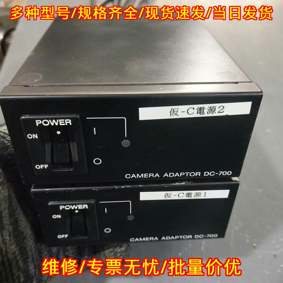 DC-700 SONY索尼工业相机控制器 自动化相机适配电源议价维修