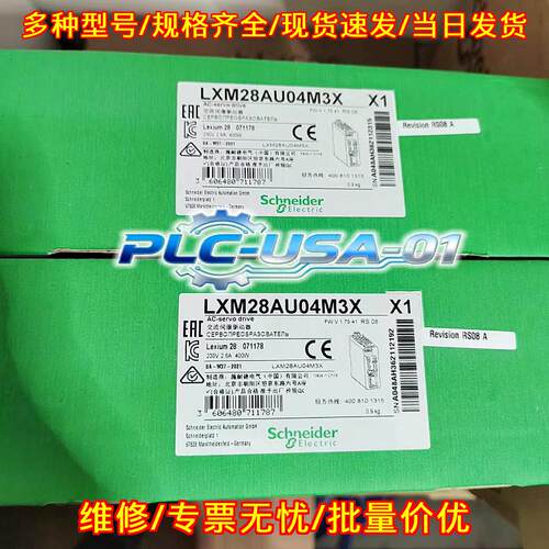LXM28AU04M3X 交流伺服驱动器 工业自动化工控配件议价维修