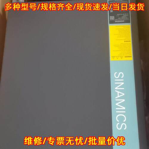 6SL3100-0BE31-2AB0工控驱动模块工业自动化工控配件议价维修