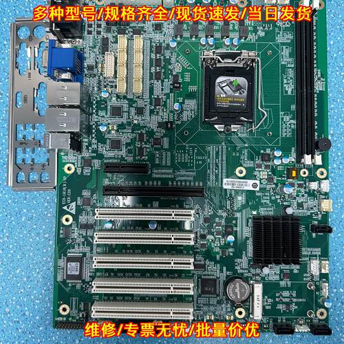 EC0-1818(B)-5P VER:C00 研祥工控工业主板议价维修