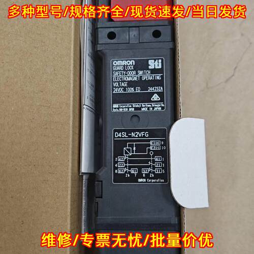 D4SL-N2VFG安全门锁电磁操作工业安全门开关议价维修