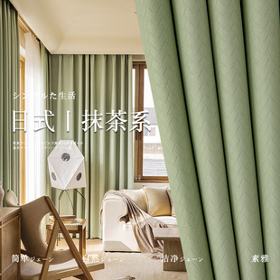 抹茶绿客厅加厚隔音遮光窗帘2021年卧室ins风新款 日式 高级感2022