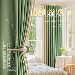 简约拼色窗帘加厚隔热全遮光布温馨卧室ins风客厅日式 24新款 抹茶