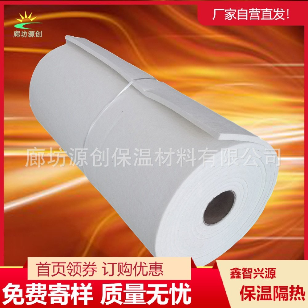 供应陶瓷纤维纸、陶瓷纤维垫片防火阻燃耐高温3-10mm规格齐全