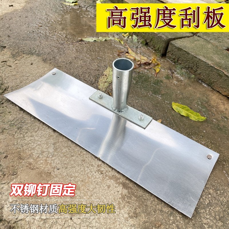 不锈钢耙子 平灰器工地水泥自流清粪铲沙耙刮粪板清雪 刮板