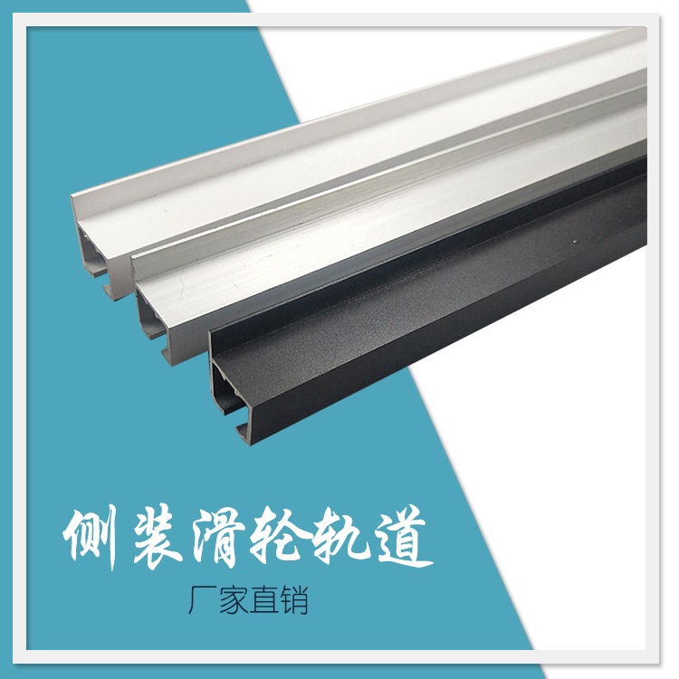 厂家供应隐形家用轨道槽可移动画室挂画吊钩 吊轨画展挂画轨道