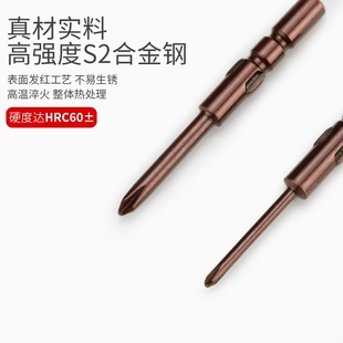 S2披头800电批头4mm十字电动螺丝刀头高硬度强磁套装 PH0PH1十只装