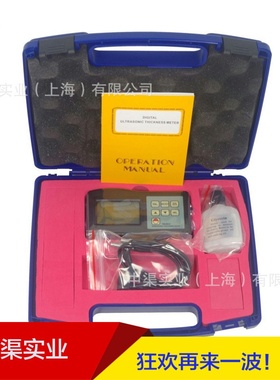 TM-8812C型超声波测厚仪分辨率0.01mm分体超声波测厚仪TM8812C