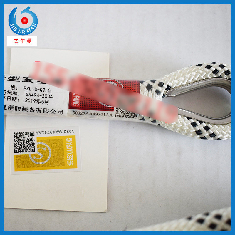 厂家应急逃生绳 消防绳 户外登山绳 攀岩绳攀登