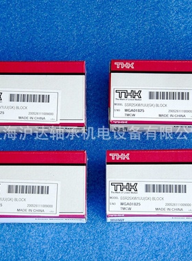 现货THK直线导轨滑块SSR15XW1SS 20XV1UU工业滑轨SSR25XWQZUUM