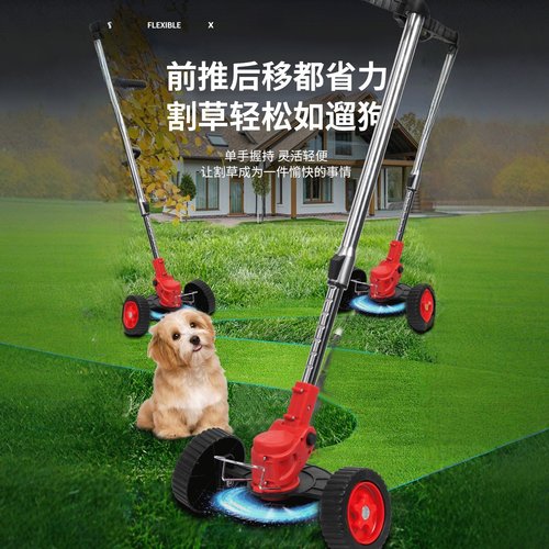 家用庭院多功能锂电除草机无线电动割草机便携式园林打草剪草机