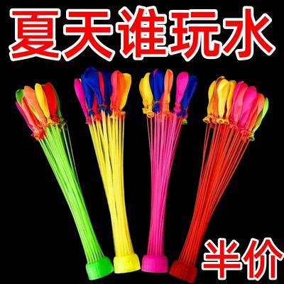 注水气球打水仗儿童玩具