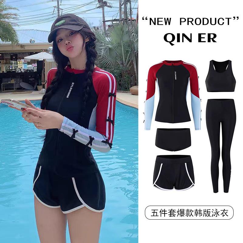 泳衣女款分体长袖长裤五件套装涤纶运动韩版保守显瘦遮肉温泉泳衣
