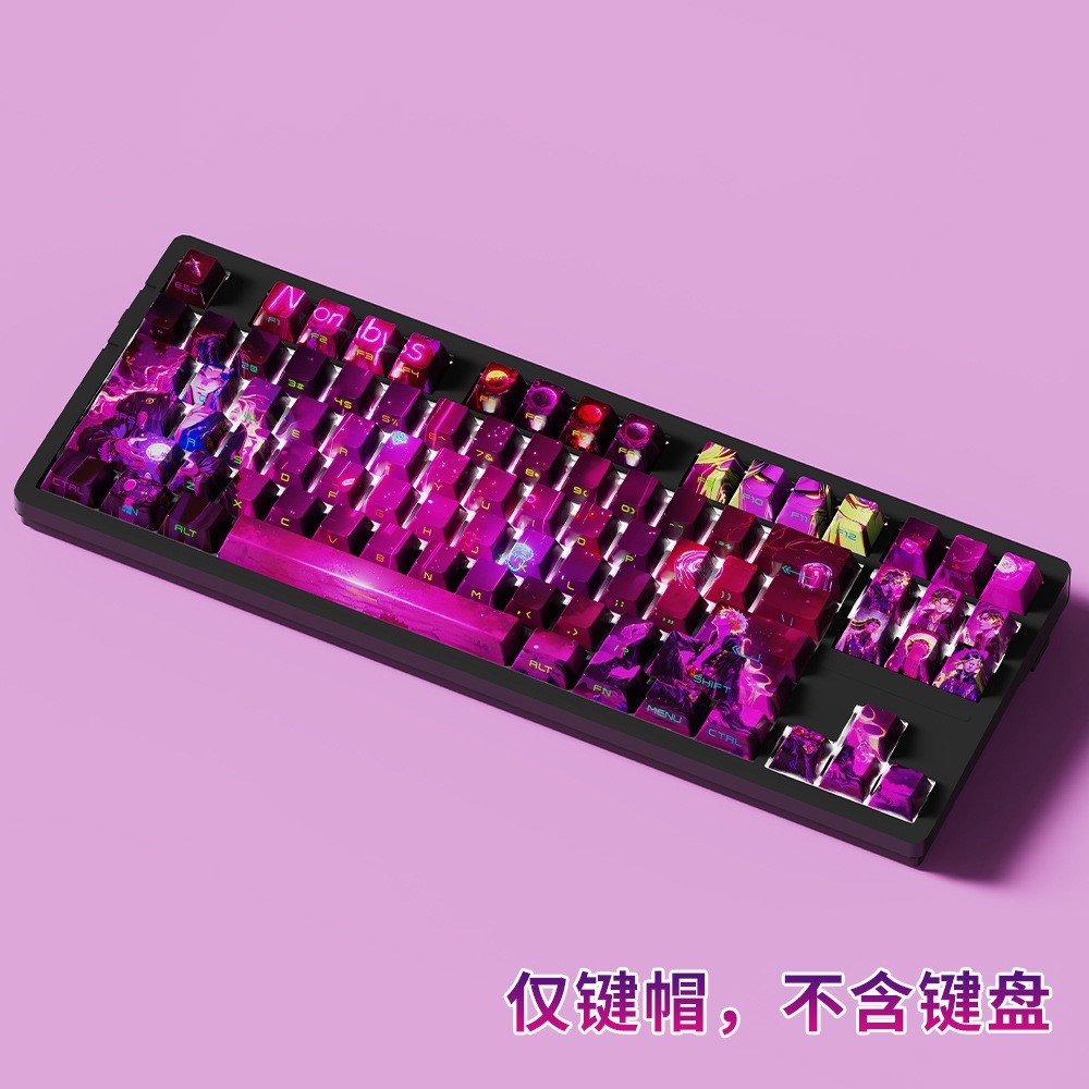 霓虹深渊原厂侧刻机械键盘键帽