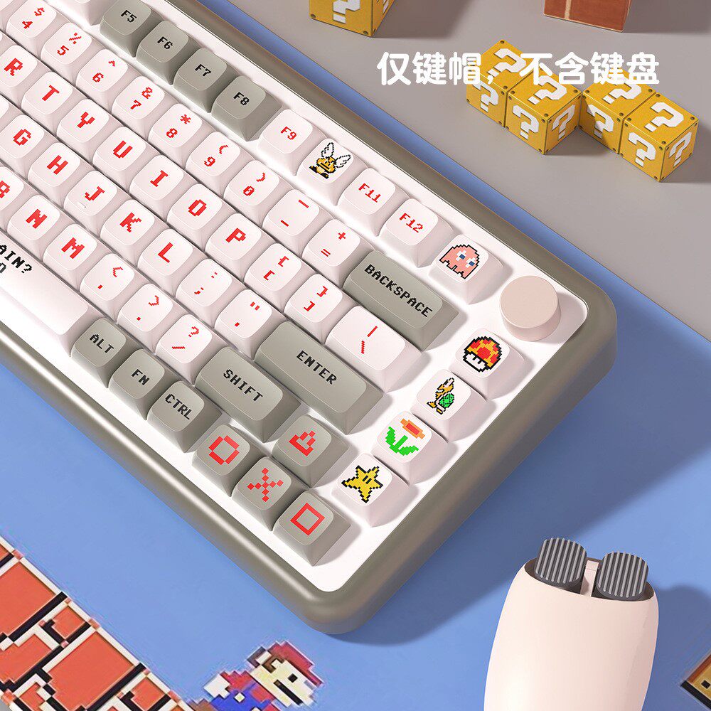 139键电玩XDA机械键盘键帽PBT