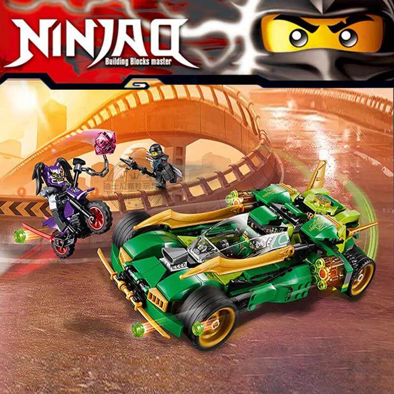 国产祖国幻影忍者劳埃德的高速连发夜行战车积木玩具男孩70641