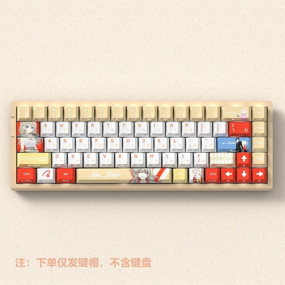 友利奈绪原厂侧刻透机械键盘键帽
