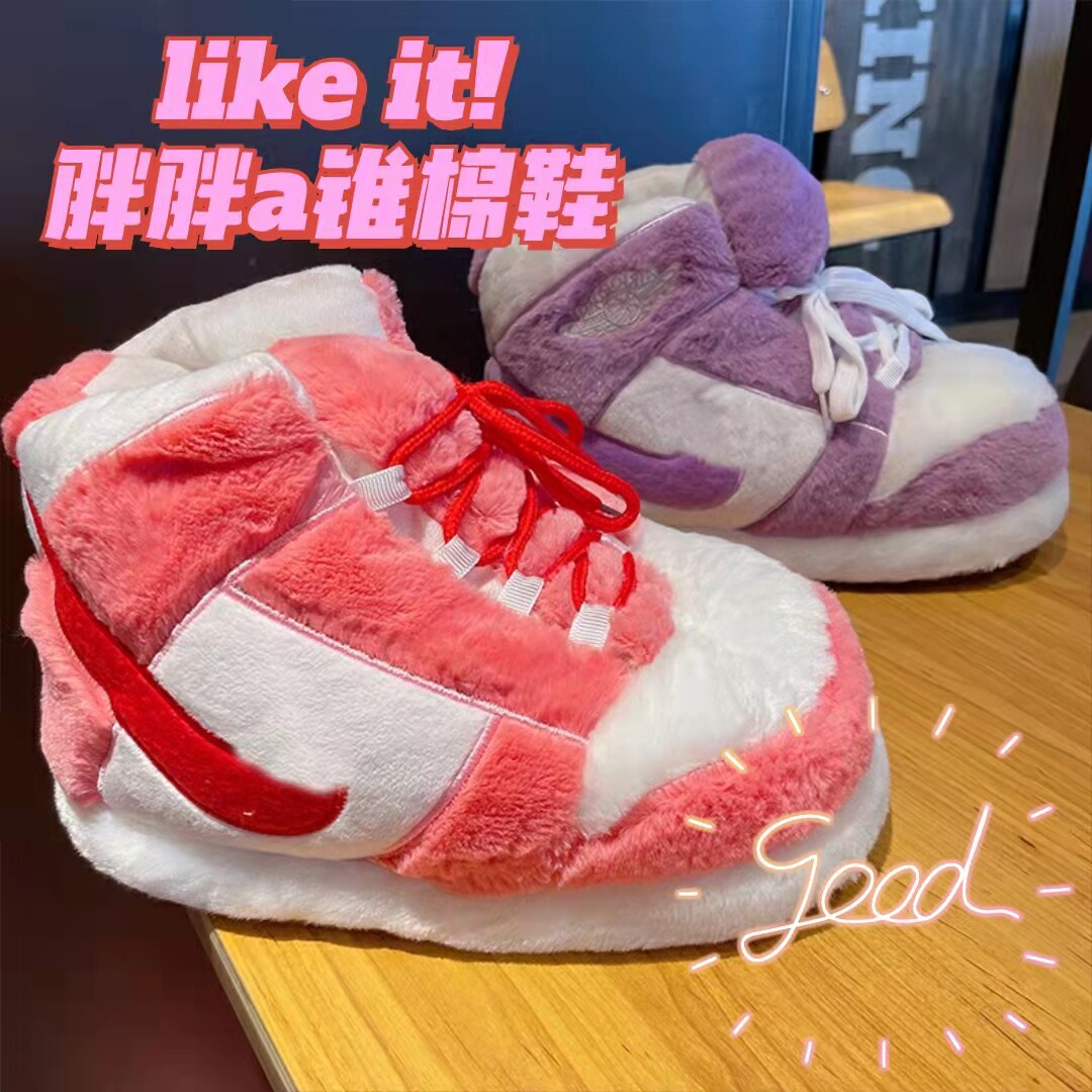 恶搞aj棉拖鞋男女胖胖a锥j毛绒毛毛鞋冬季沙雕懒人搞怪椰子大棉鞋