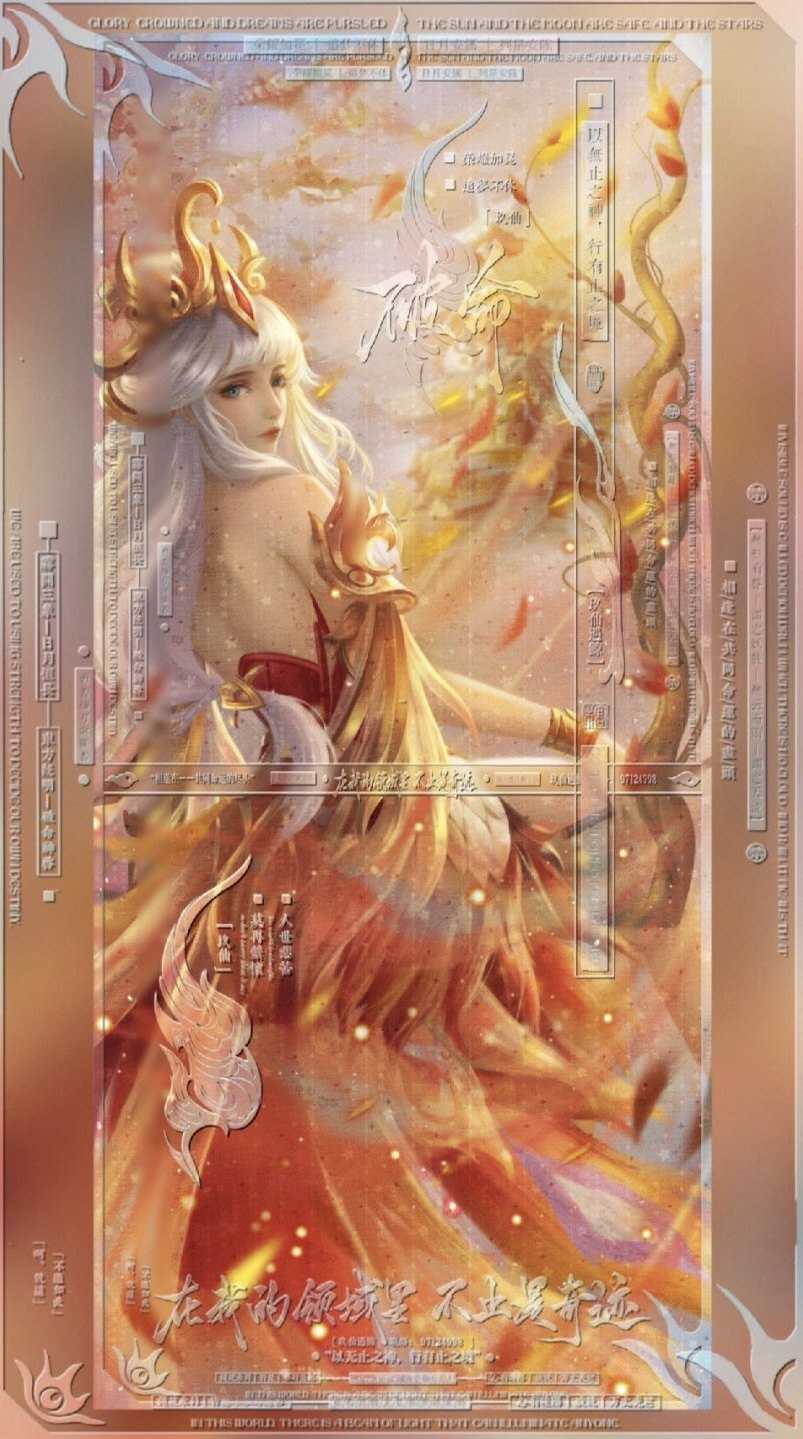 原创头像 玖仙王昭君同人 无水印/王者同人 游戏图片 壁纸设计,商务/设计服务,卡通/动漫/插画设计,淘宝优惠券,粉丝福利购,淘宝优惠卷