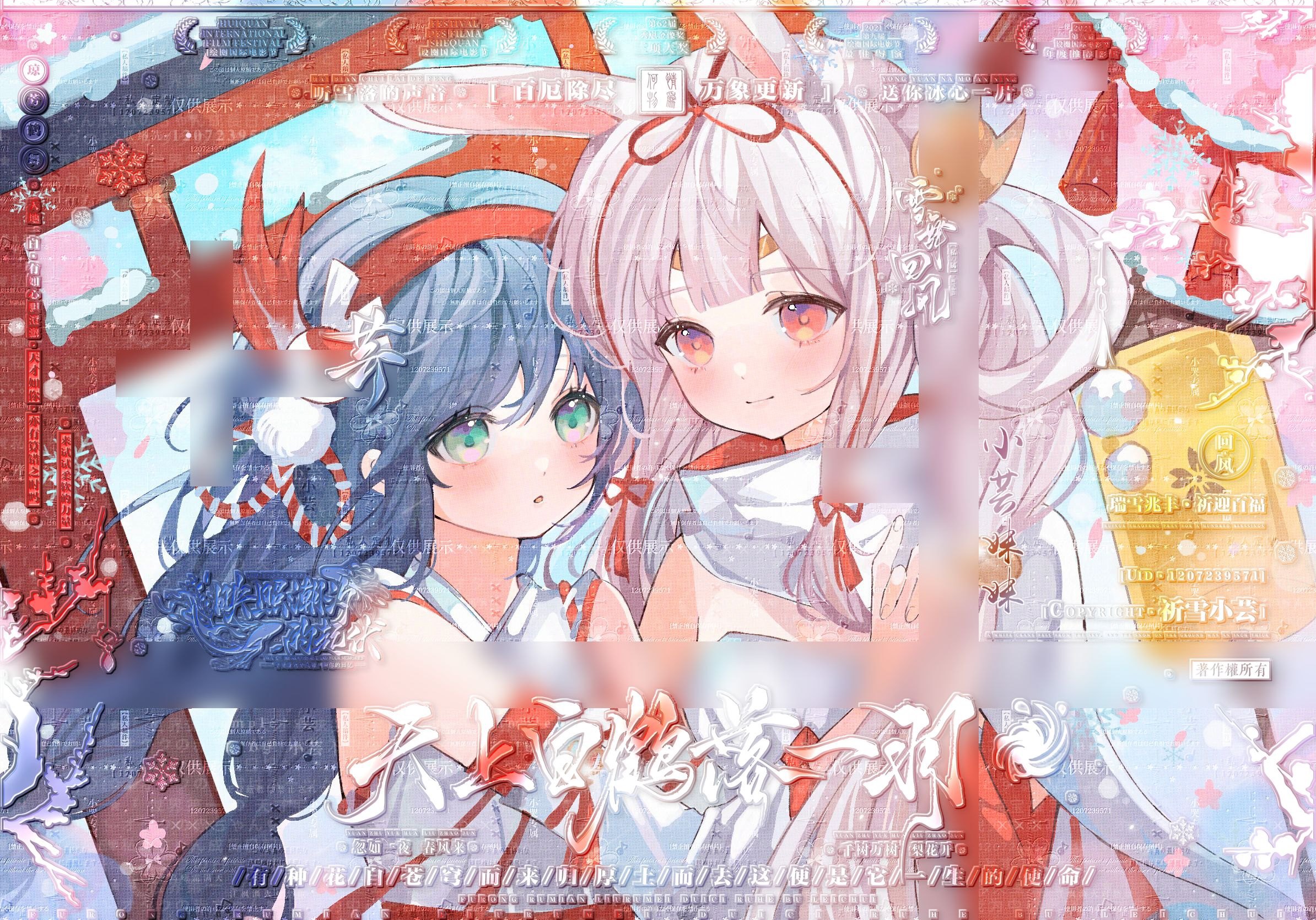 原创头像 之之大乔公孙离 无水印/王者同人设计 壁纸女头设计,商务/设计服务,卡通/动漫/插画设计,淘宝优惠券,粉丝福利购,淘宝优惠卷