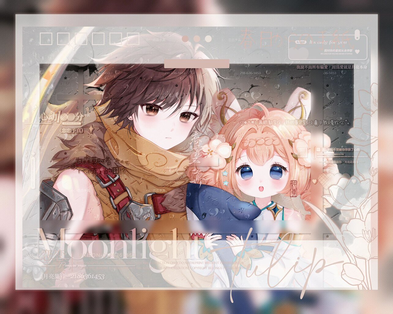 蔡文姬澜王者同人头像壁纸 生生原创头像无水印一张/王者同人设计