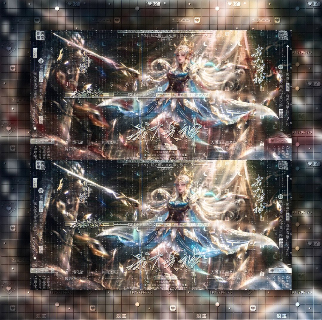 原创头像 SANA露娜 无水印两张/介意勿拍 王者同人 壁纸设计,商务/设计服务,卡通/动漫/插画设计,淘宝优惠券,粉丝福利购,淘宝优惠卷