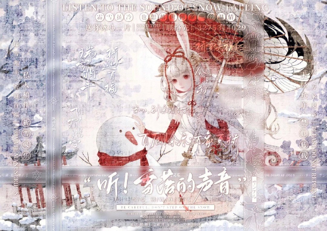 原创头像 阿空公孙离 无水印可直拍/网盘发图 王者同人 壁纸设计,商务/设计服务,卡通/动漫/插画设计,淘宝优惠券,粉丝福利购,淘宝优惠卷