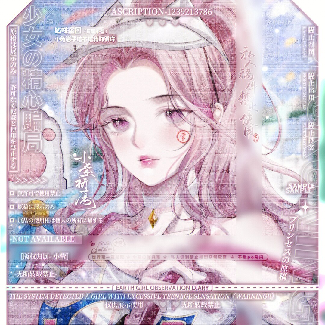 原创头像 饼饼一刀花木兰车稿 无水印 王者同人 女头设计 头像