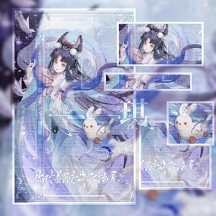 原创头像 嫦娥如梦令1 无水印/王者荣耀同人图 壁纸头像设计