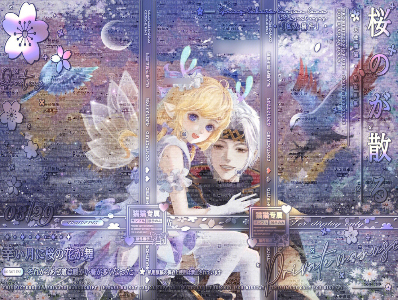 原创头像 彭新鲜曜瑶车稿 无水印/介意勿拍 王者同人 情头设计