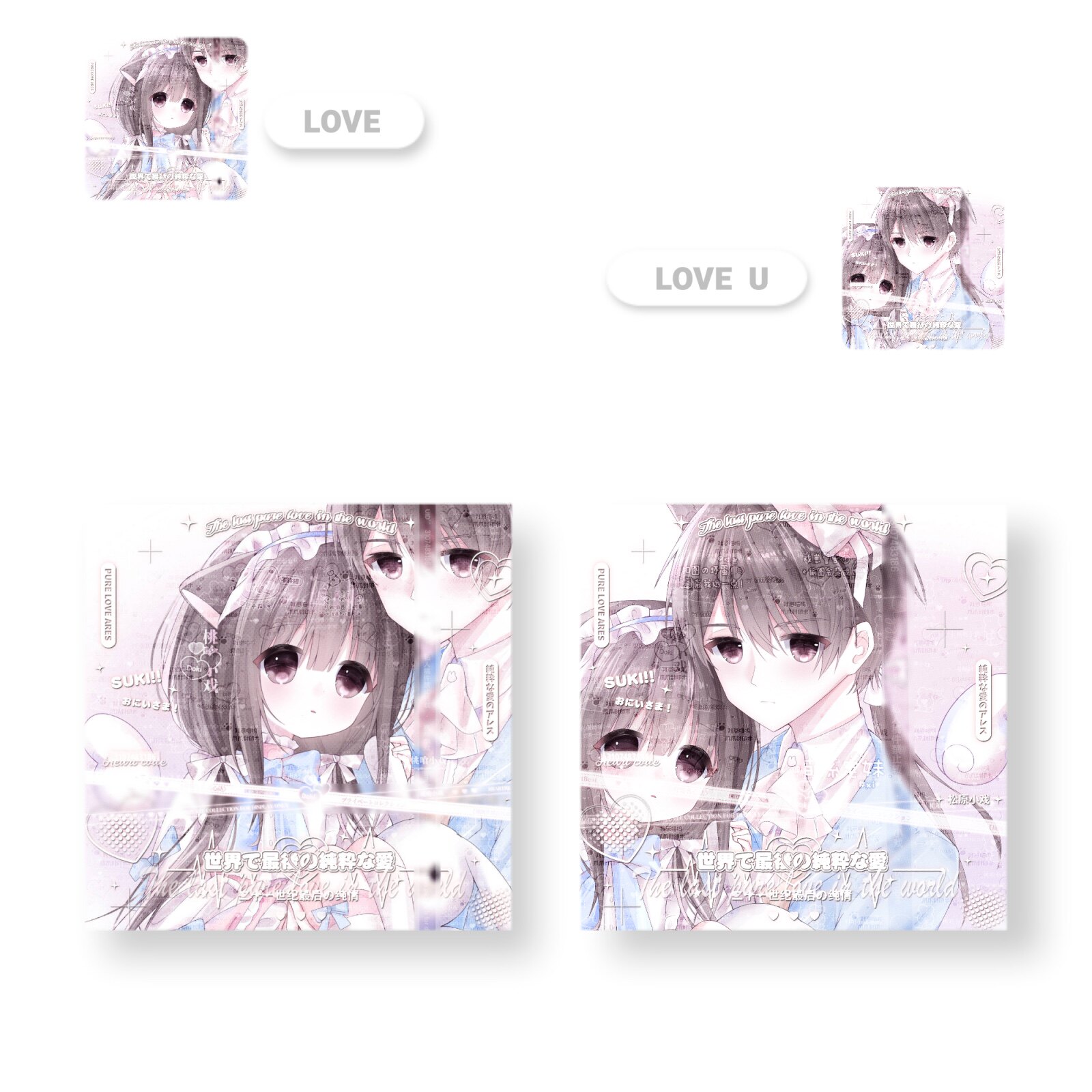 原创头像 戏 一对情头无水印/介意勿拍 情头设计