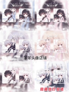 原创头像 小歪直购情头 无水印 6对打包 情头设计 头像