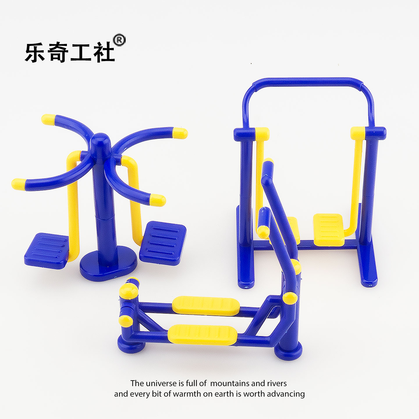 无聊了！放个仿真公园体育健身运动器材健健身迷你模型摆件