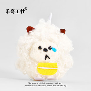 忧伤哭泣会吱吱叫的懒洋洋挂件diy玩偶手工毛绒小挂饰公仔捏捏乐
