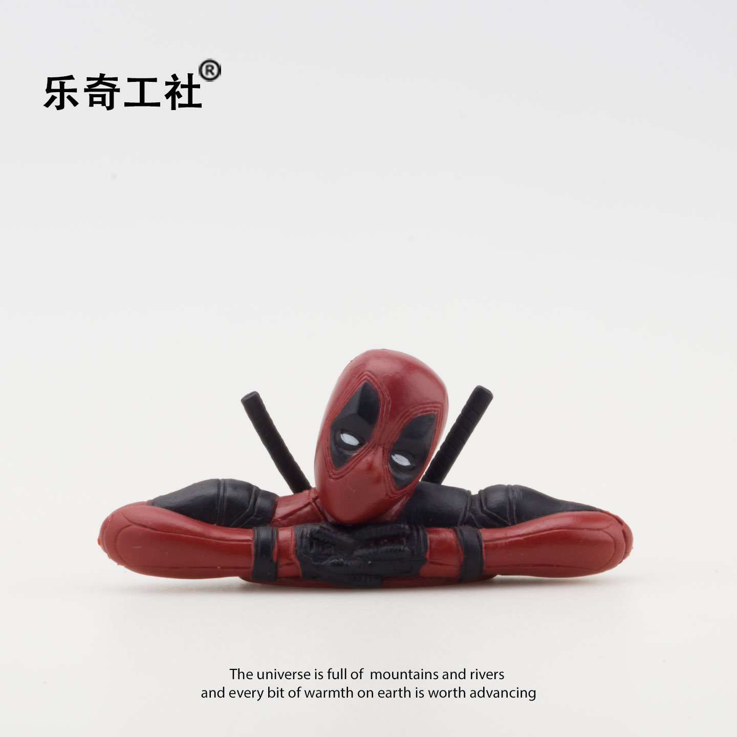 被问爆了！摆个死侍陪你解压摆件