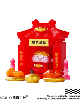 人生何所求暴富和自由迷你摆件