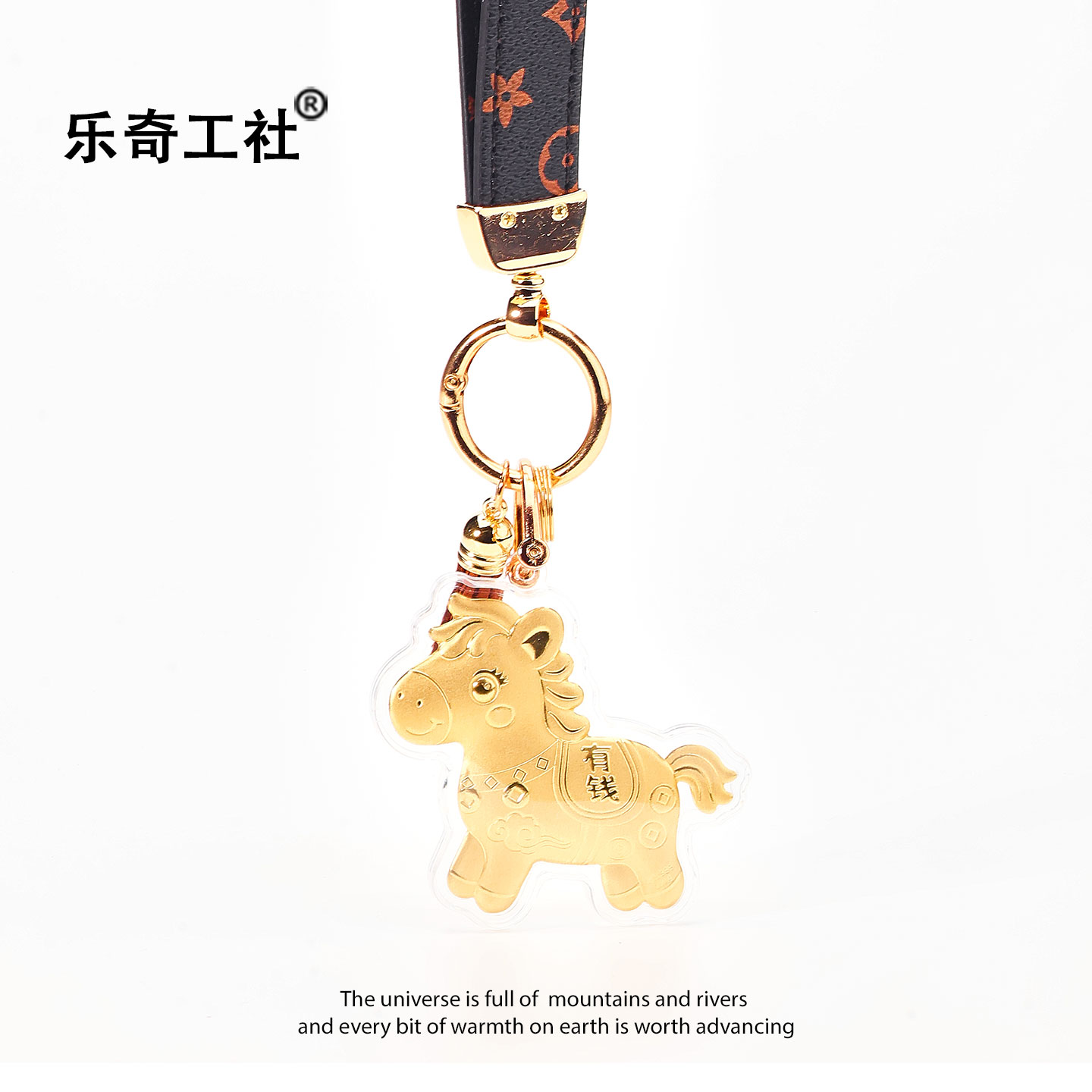 立刻财来钱小马仿金箔钥匙扣
