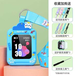 通用小霸王Z10酷派C188儿童电话手表表带挂套保护壳宽绳链子软套