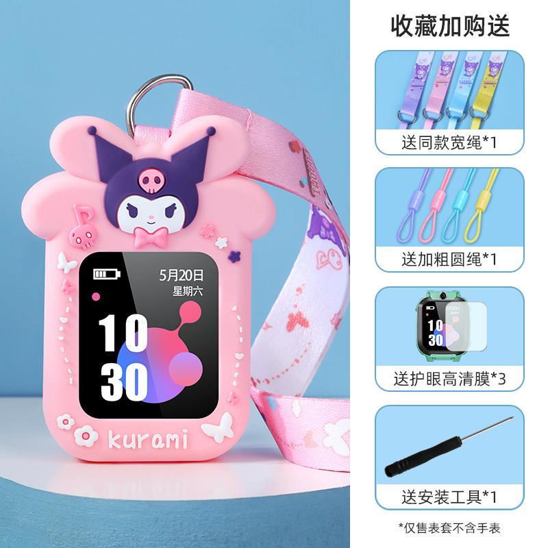 通用360儿童电话手表W511表带W323P挂颈套W323C保护壳宽吊绳表袋