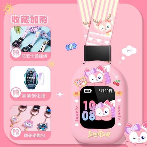 Z8/Z9小天才手表Z7/Z6S/D2挂脖套D3壳Q1A挂绳Q2A表带Z6pro/d5/z10