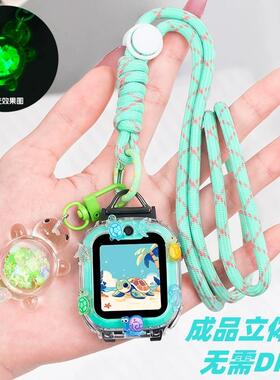 适用小天才W2123AC儿童电话手表Y06表带Z7挂脖套保护壳吊绳D3SZ10