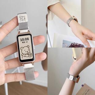 适用keep手环B4表带磁吸夏天透气金属智能运动手环b4lite腕带配件