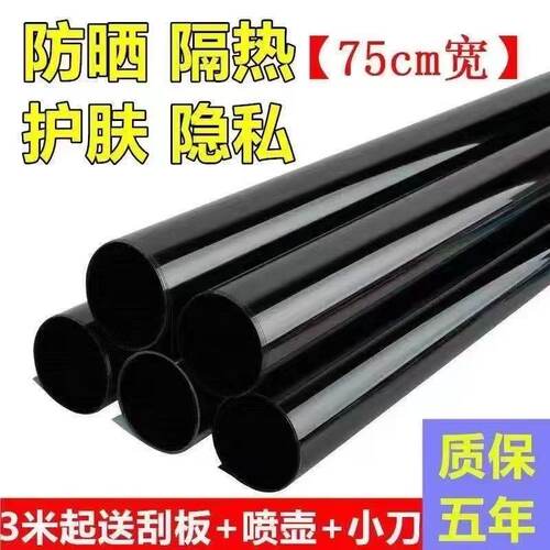 汽车贴膜全车膜隔热膜防紫外线防爆膜车窗玻璃贴膜高隐私太阳膜