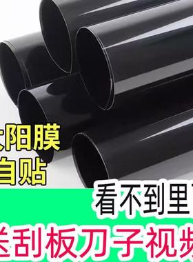 汽车贴膜全车膜隔热膜防晒膜遮光防爆膜车窗玻璃贴膜高隐私太阳膜