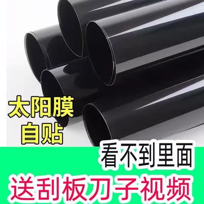 汽车贴膜全车膜隔热膜防晒膜遮光防爆膜车窗玻璃贴膜高隐私太阳膜