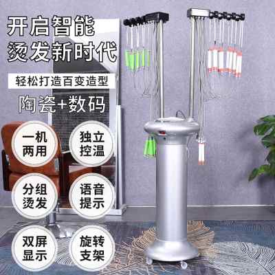 新款新品新款带线盒美发热烫机器数码烫发机器理发店智能数码陶瓷高性价比高么？