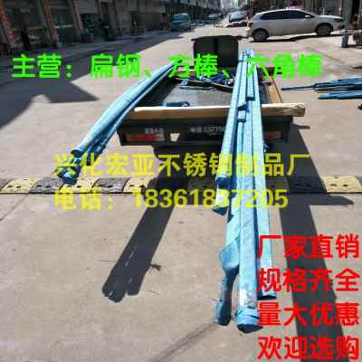 新品31条不扁钢i冷拉锈钢扁6方钢方棒板条小平键六角棒