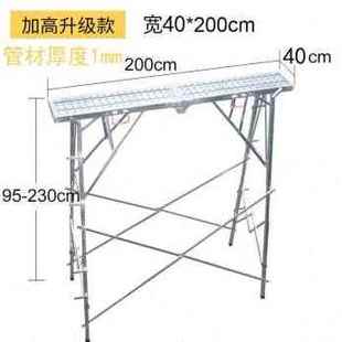 新款 修马凳折叠升降加厚高凳子移动脚手架室内刮腻子多功能 装 新品