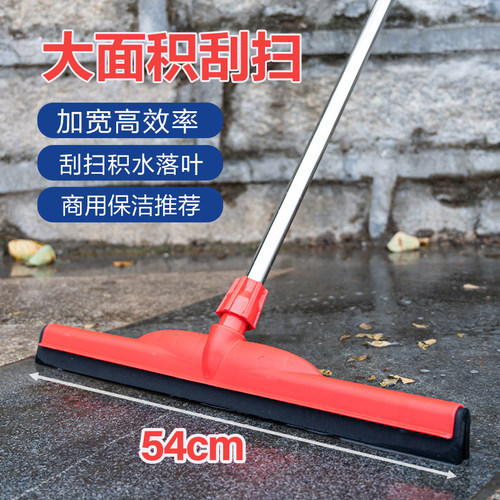 地刮EVA刮扫耐磨耐用一刮多用