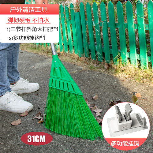 户外环卫硬毛庭院大扫把